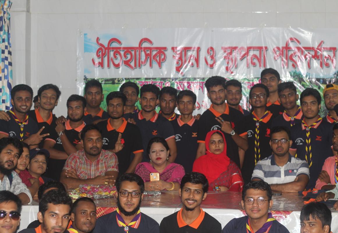 ঐতিহাসিক স্থান ও স্থাপনা পরিদর্শন ঢাকা কলেজ রোভার স্কাউট গ্রুপের পক্ষ থেকে