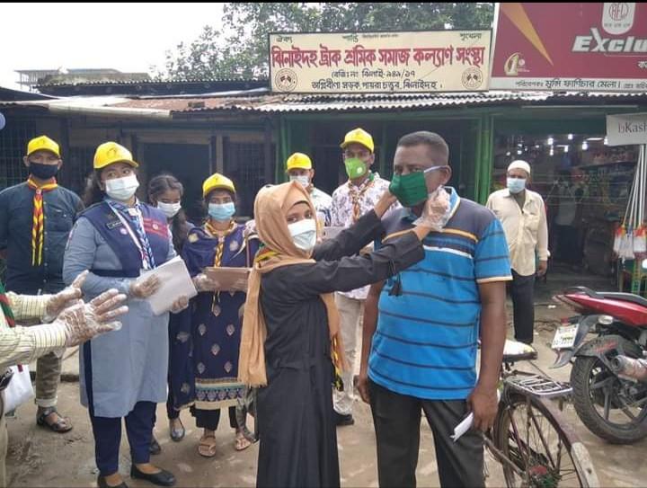 মাক্স বিতরণ 