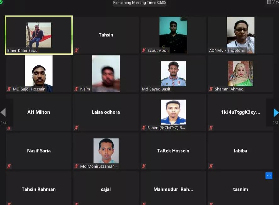 অনলাইন ক্রুমিটিং 