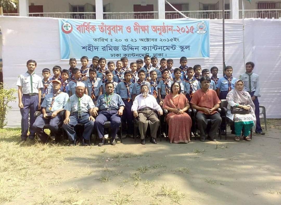 Shaheed Ramizuddin Cantonment School Scout Group Camp-2015 