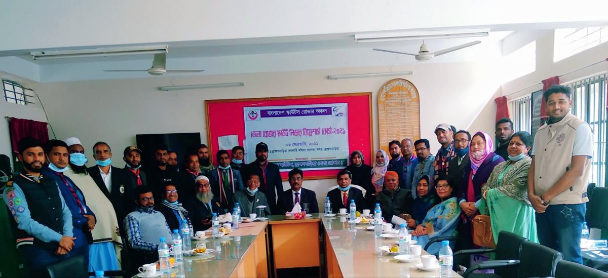 জেলা রোভার স্কাউট লিডার রিফ্রেশার্স কোর্স