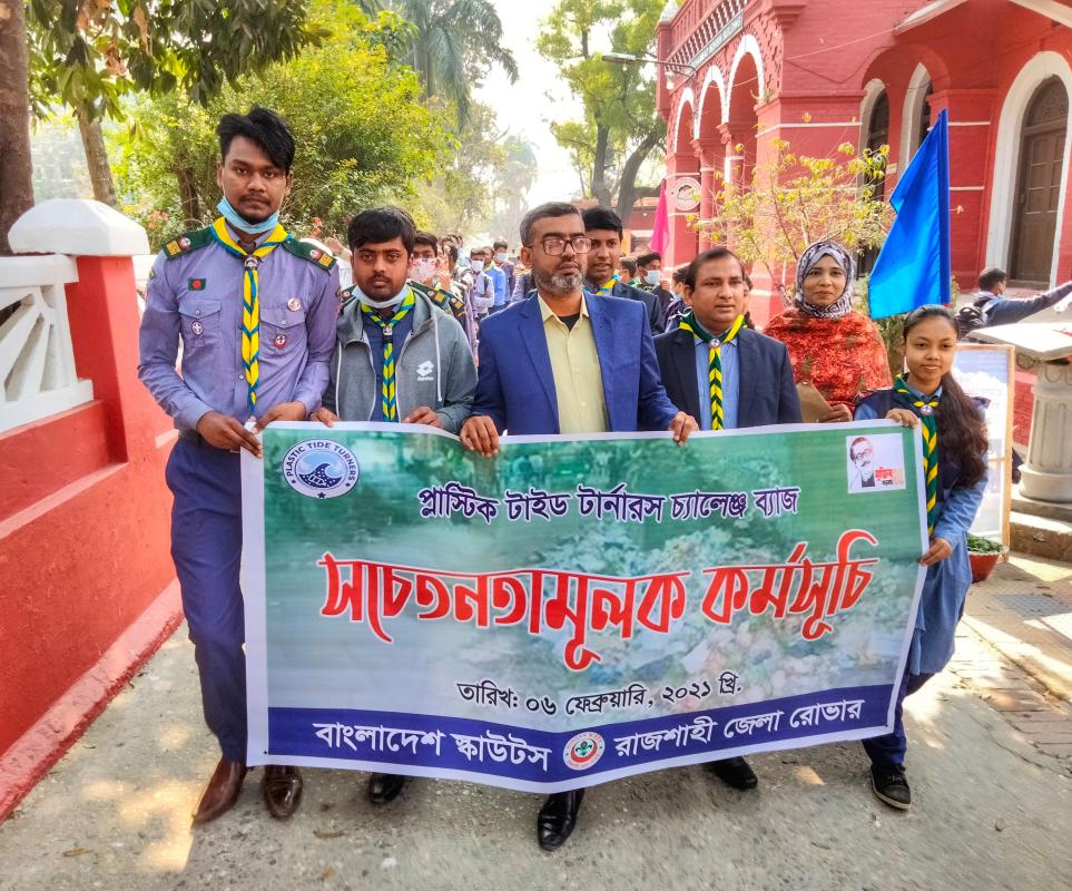 প্লাস্টিক টাইড টার্নার চ্যালেঞ্জ ব্যাজ 