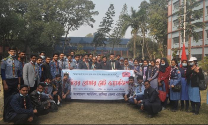 সিনিয়র রোভার মেট ওয়ার্কশপ -২০২১