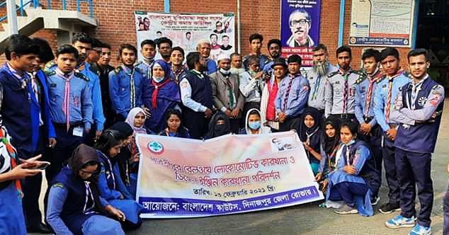 পার্বতীপুর রেলওয়ে লোকমেটিভ কারখানা ও ডিজেল ইঞ্জিল কারখানা পরিদর্শন ২০২১