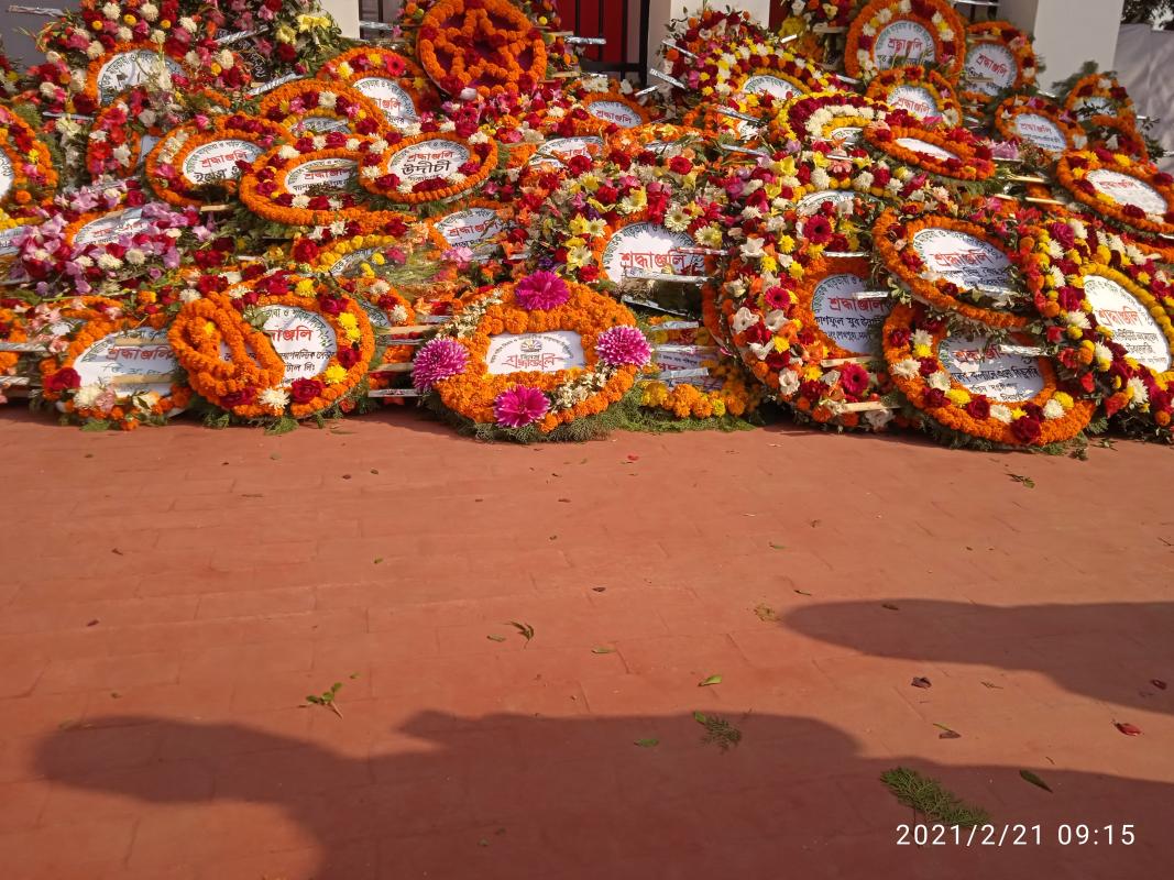 মহান আন্তর্জাতিক মাতৃভাষা দিবসের শ্রদ্ধাঞ্জলিতে সহায়তা প্রদান।