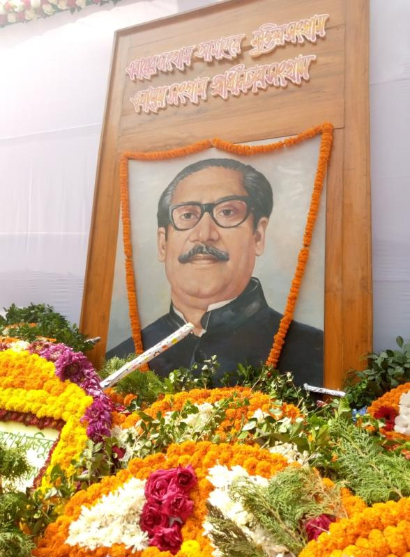 জাতির পিতার জন্মবার্ষিকী ও জাতীয় শিশু দিবস -২০২১