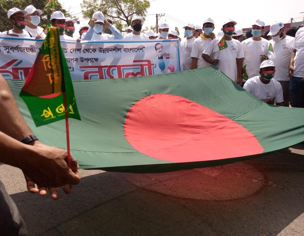 স্বল্পোন্নত দেশ থেকে উন্নয়নশীল বাংলাদেশ -২০২১