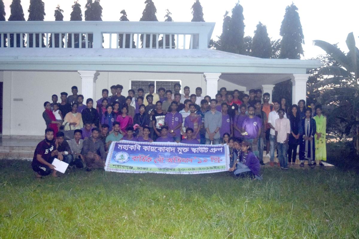 বাষিক নৌ অভিযান ২০১৯