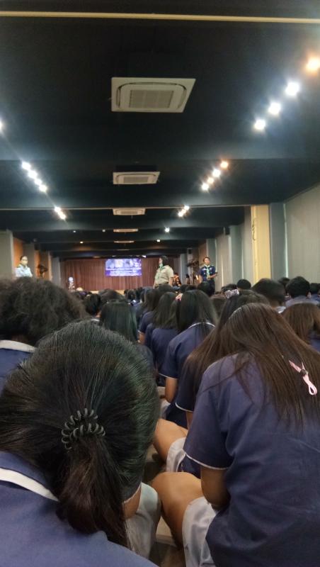 เข้าร่วมกิจกรรม