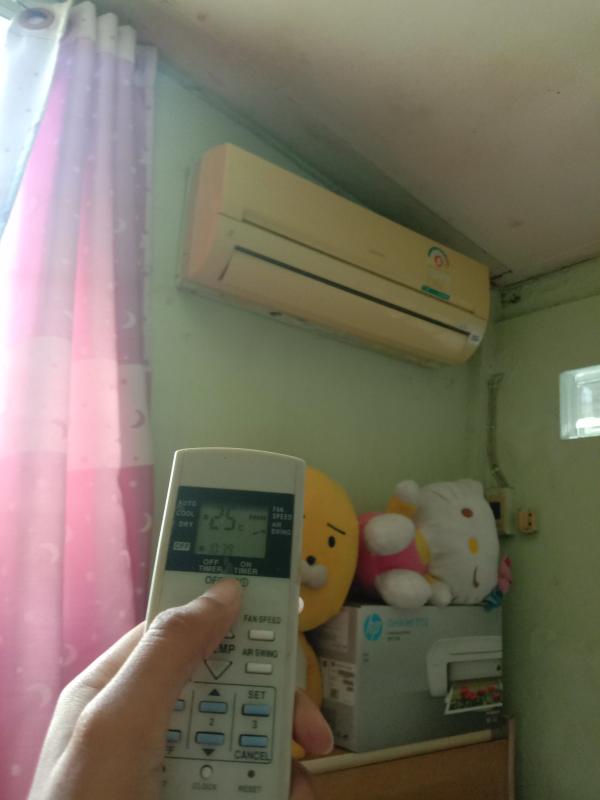 ปิดแอร์