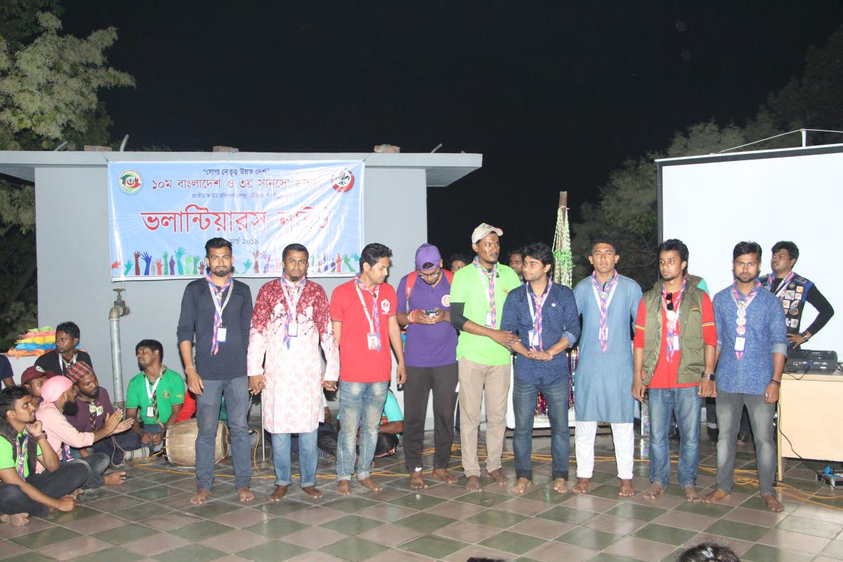 ১০ম বাংলাদেশ ও ৩য় সানসো স্কাউট জাম্বুরী ভলান্টিয়ার নাইট -২০১৯

