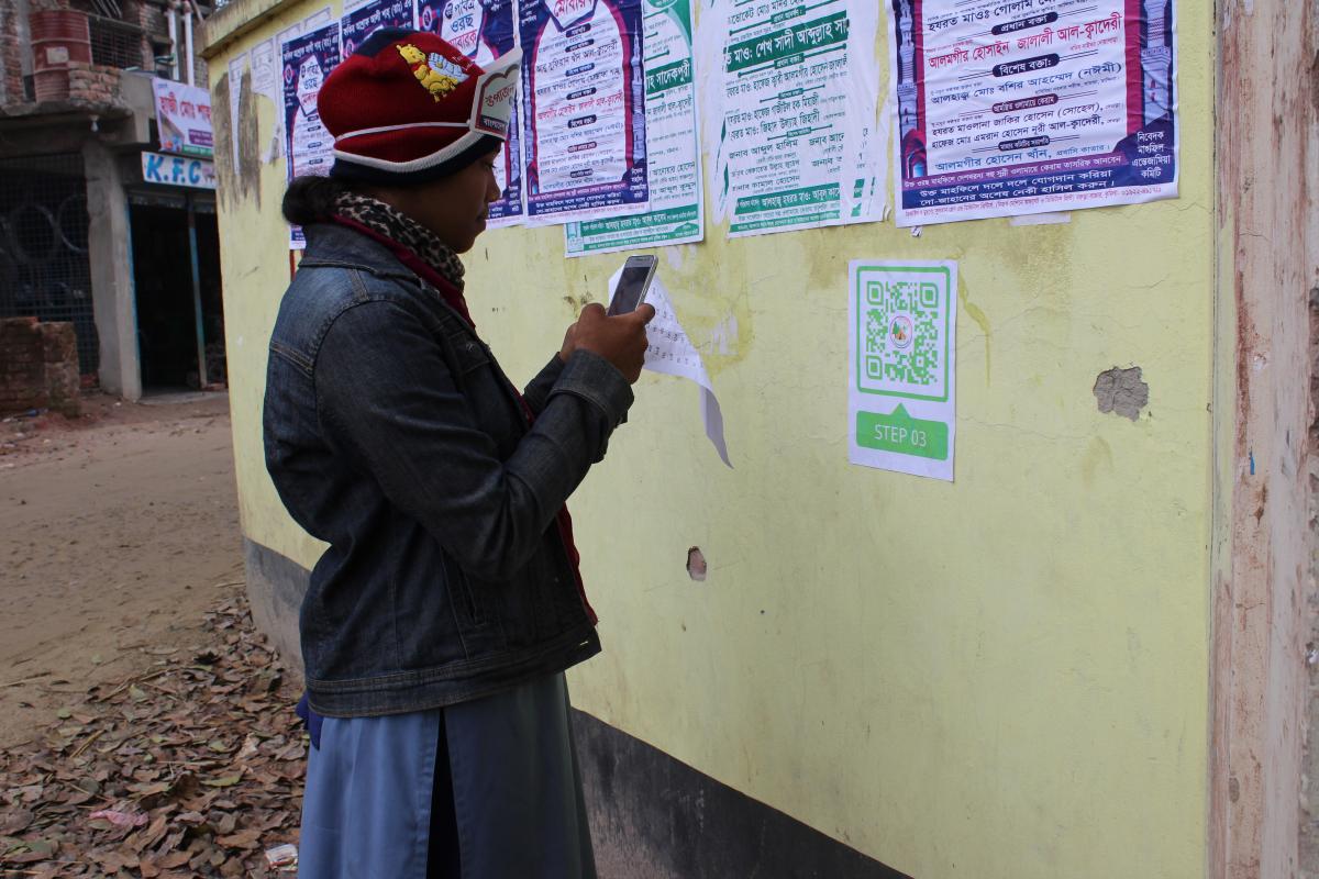 ডিজিটাল হাইকিং