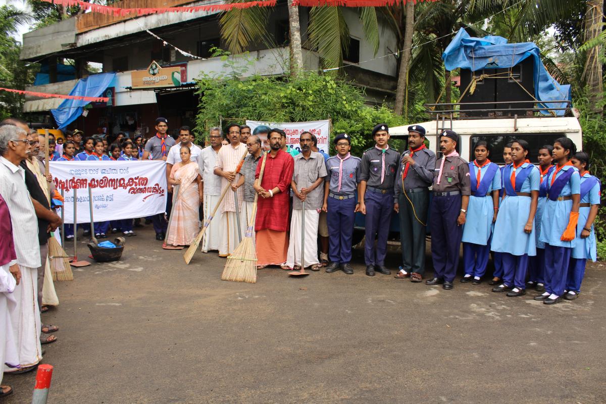 Clean Thiruvenkidom