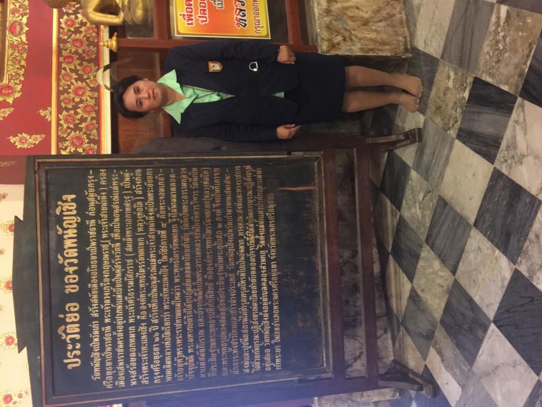 ศึกษาดูงานและวิถีชุมชน