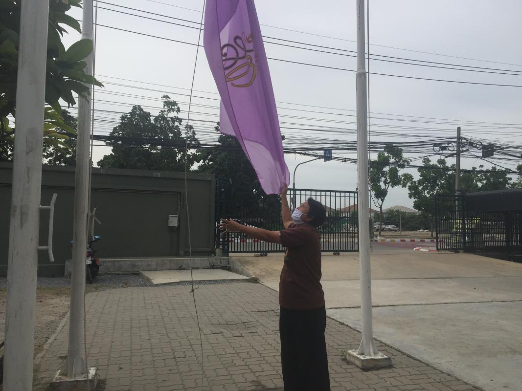 เปลี่ยนธงสัญลักษณ์ประจำพระองค์สมเด็จพระนางเจ้าสุทิดา พัชรสุธาพิมลลักษณ พระบรมราชินี