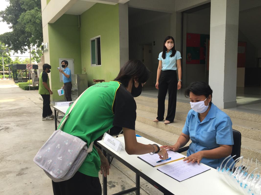 รับลงทะเบียนกิจกรรมให้แก่นักเรียน