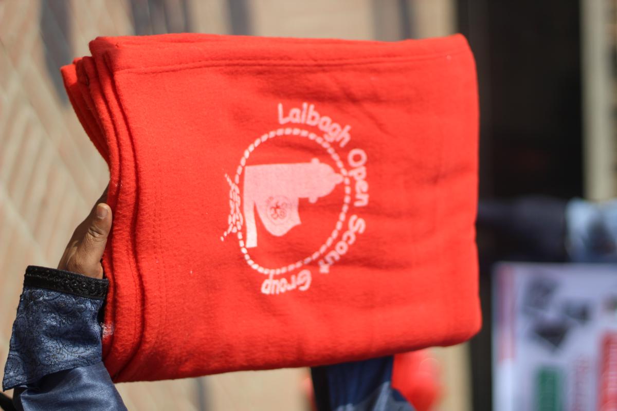 কম্বল বিতরন