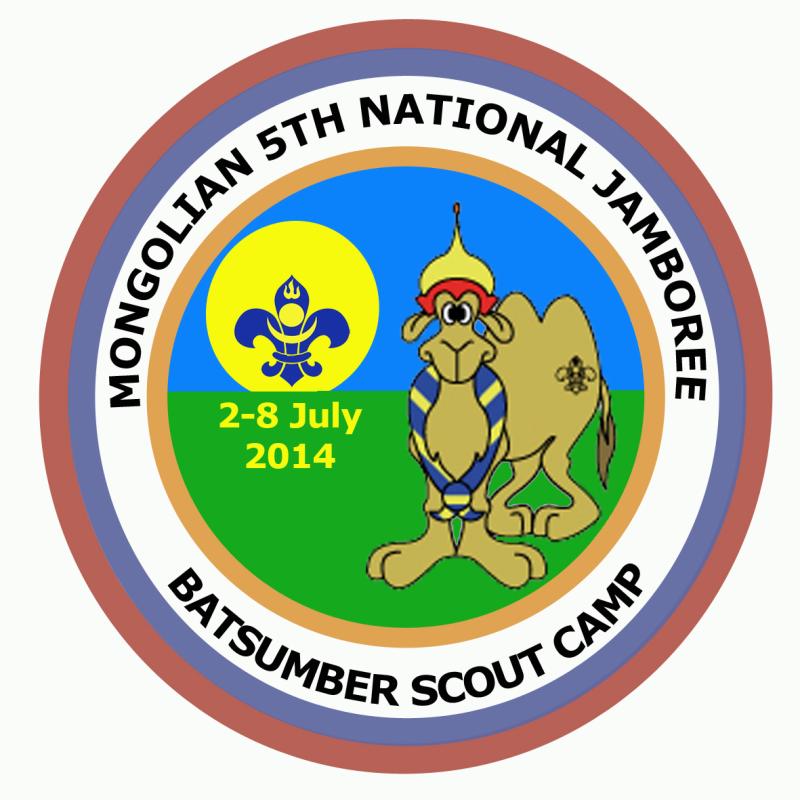 5Th National Scout Jamboree