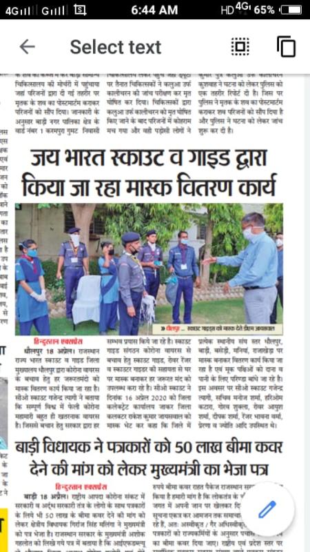 Covid - 19 Duration Mask distribution of Rajasthan State 