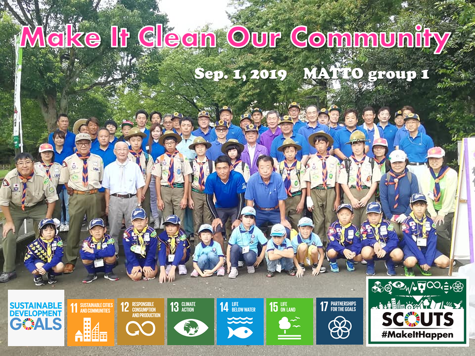 Make It Clean Our Community (Matto, Japan)