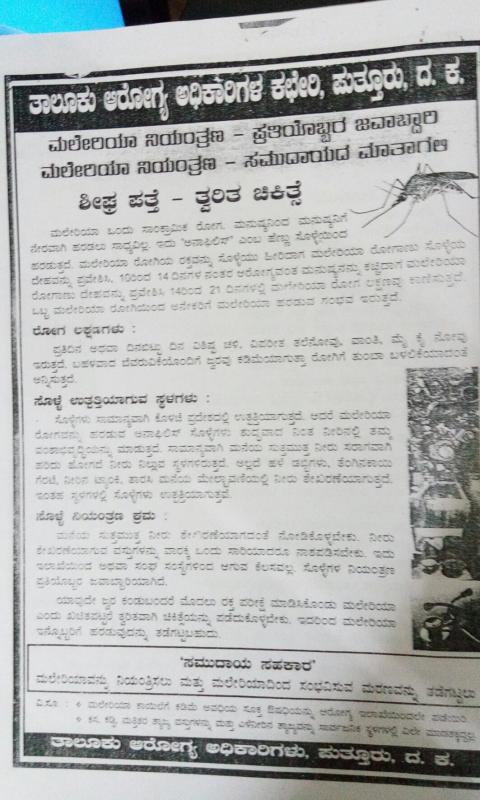 COMMUNITY DEVELOPMENT PROJECT