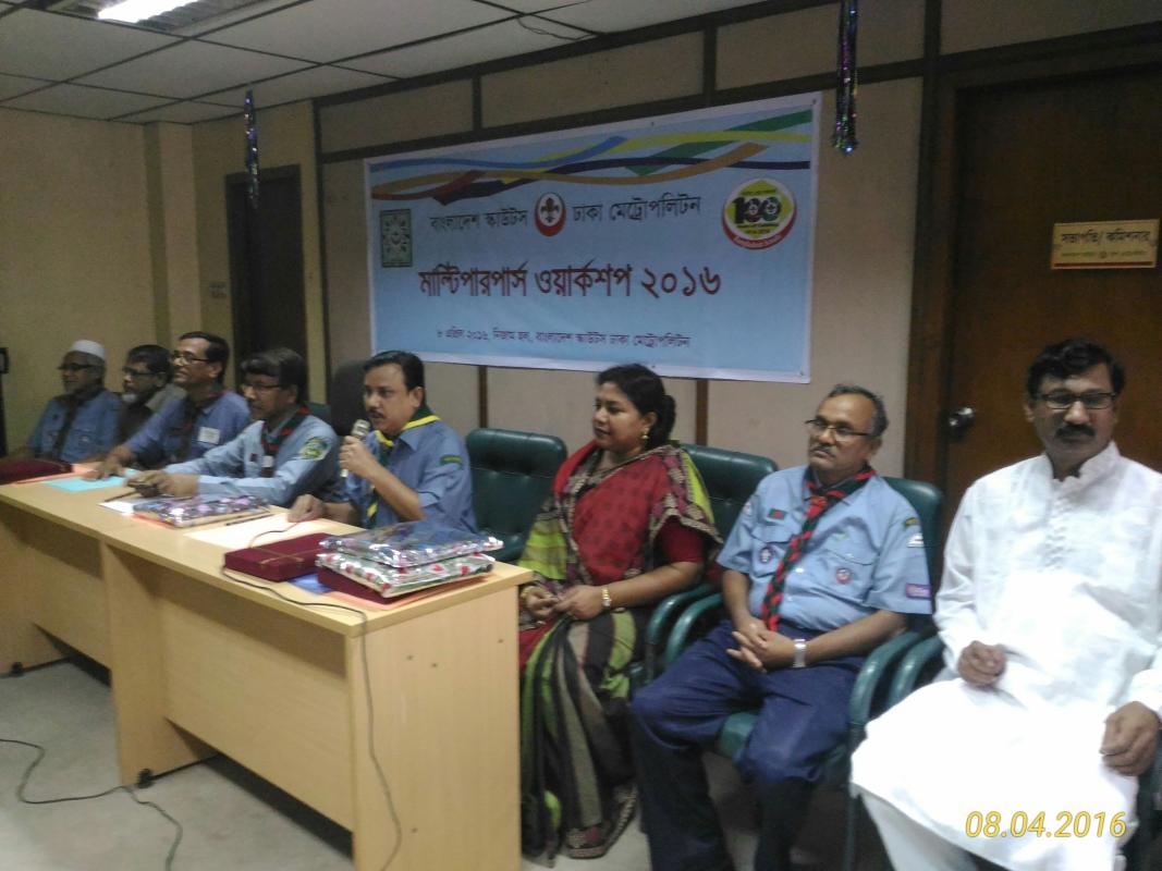 মালিপারপাস ওয়ার্কশপ