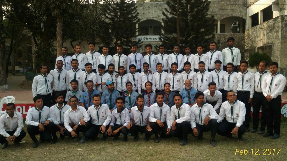 বেসিক কোর্স