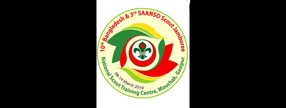 Inauguration Ceremony of 10th National & 3rd SANSO Jamboree