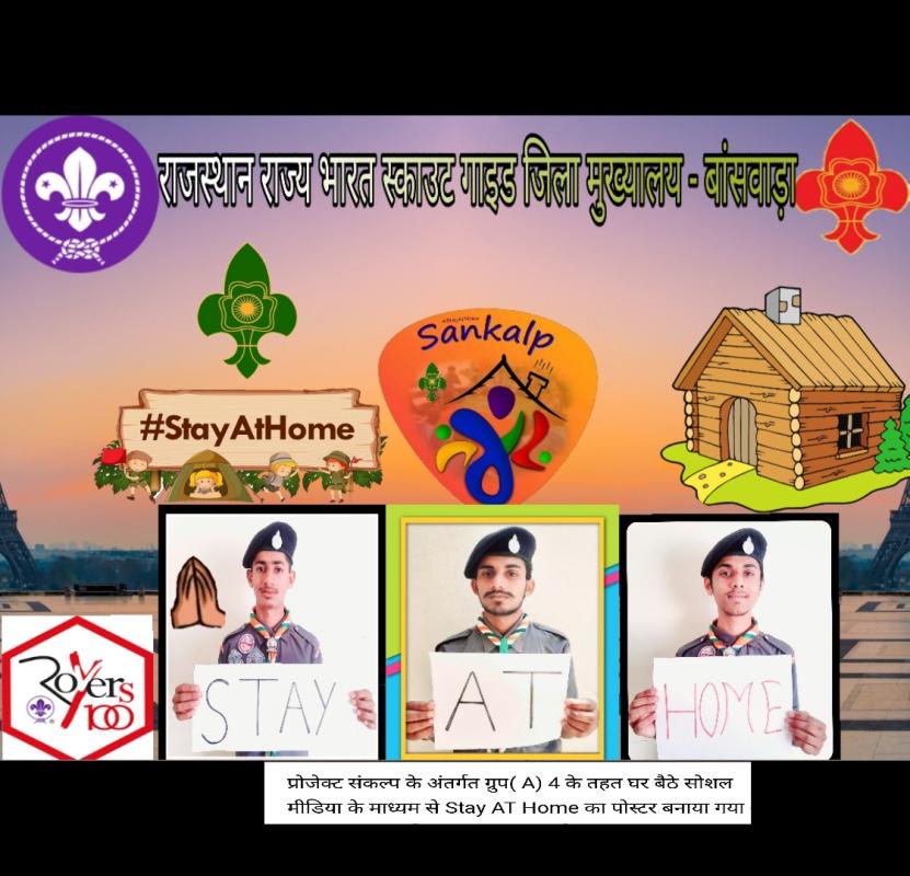 Project Sankalp