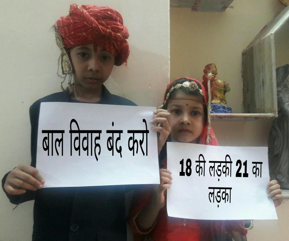 "Stop Child Marriage" Rajasthan Rajay bharat Scout & guide "DHQ"Jodhpur Rajasthan World Scouting