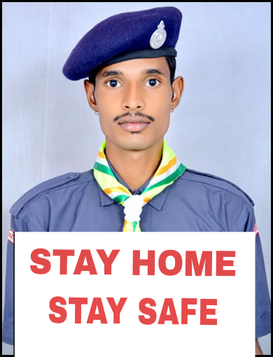 घर में रहे सुरक्षित रहे 