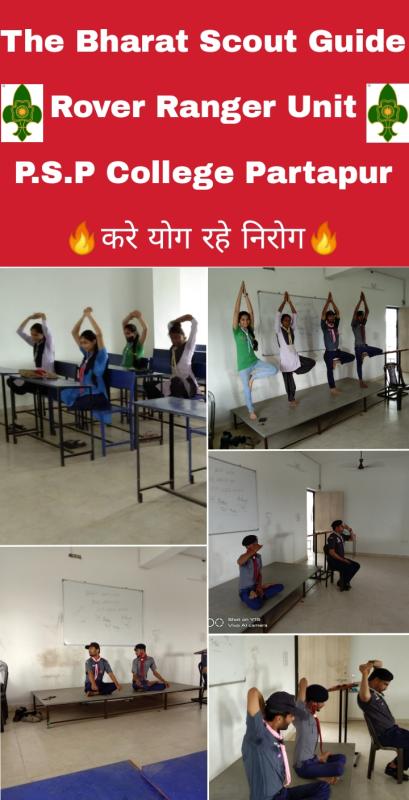 करे योग- प्राणायाम रहे निरोग