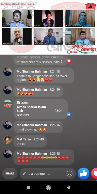 তৃণমূলে রোভারিং পর্ব :- ৩