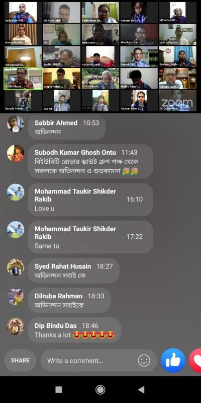 হ্যান্ডওয়াশ চ্যালেঞ্জ প্রতিযোগিতার ভার্চুয়াল পুরষ্কার বিতরণ অনুষ্ঠান -২০২০