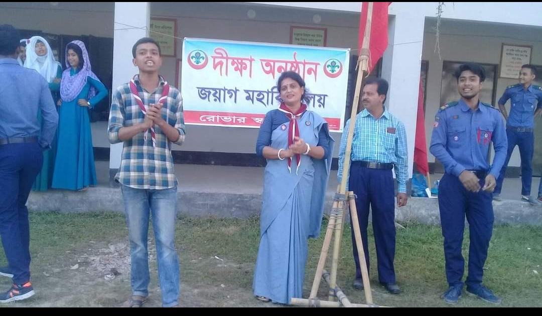 দীক্ষা অনুষ্ঠান ২০১৯ জয়াগ মহাবিদ্যালয় 