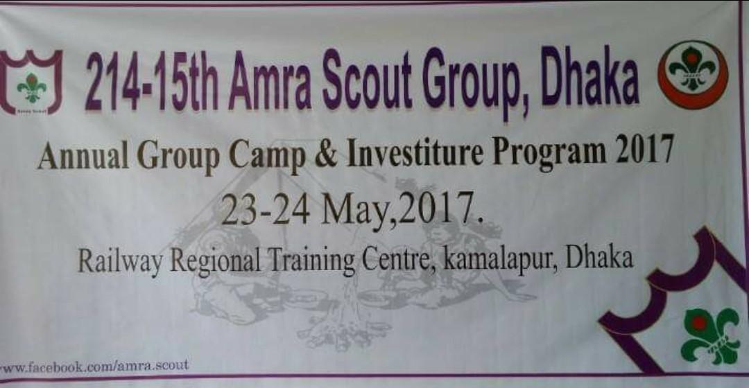 Group Camp 2017(#ASG)