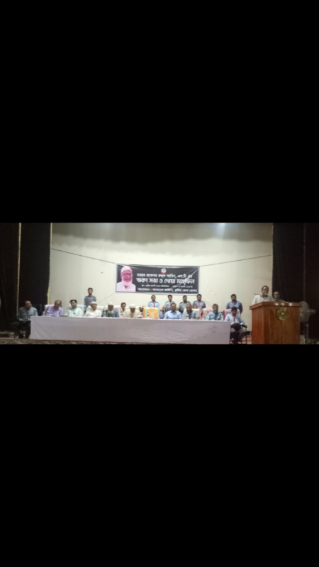 মরহুম রুহুল আমিন এল,টি স্যারের স্মরণ সভা ও দোয়া মাহাফিল-২০১৯