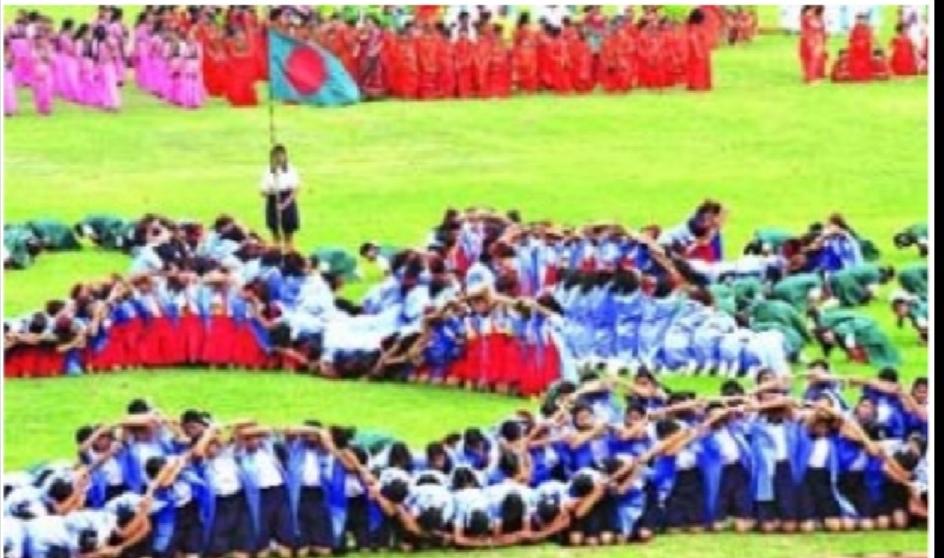 মহান স্বাধীনতা ও জাতীয় দিবস -২০১১