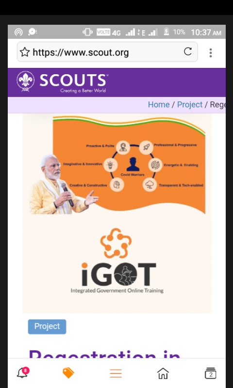 IGOT  project