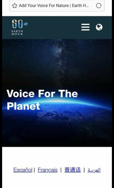 चुनौती -1 गृह के लिए आवाज 