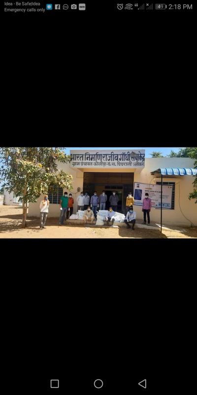 Foods Packet Distribute 