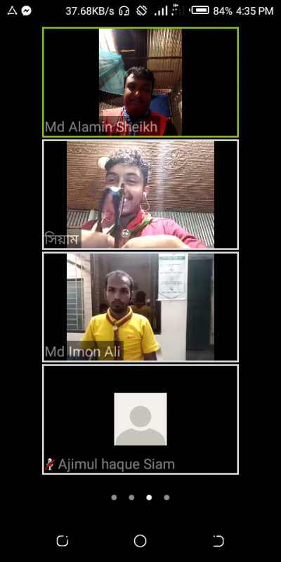 অনলাইন ক্রুমিটিং 