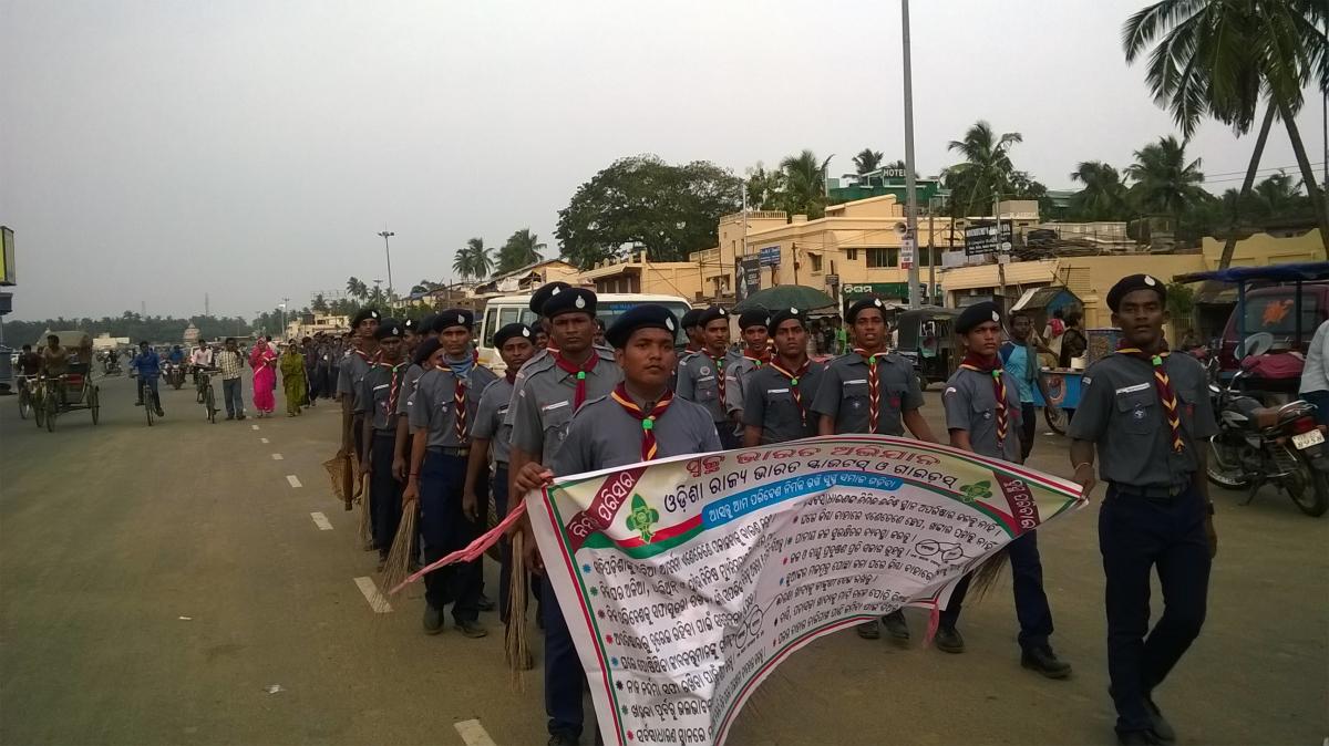 SWACHHA BHARAT ABIYAN