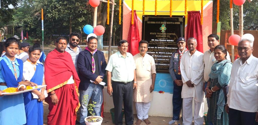 Inauguration of State Training Center, Bargaon ITI, Sundargarh