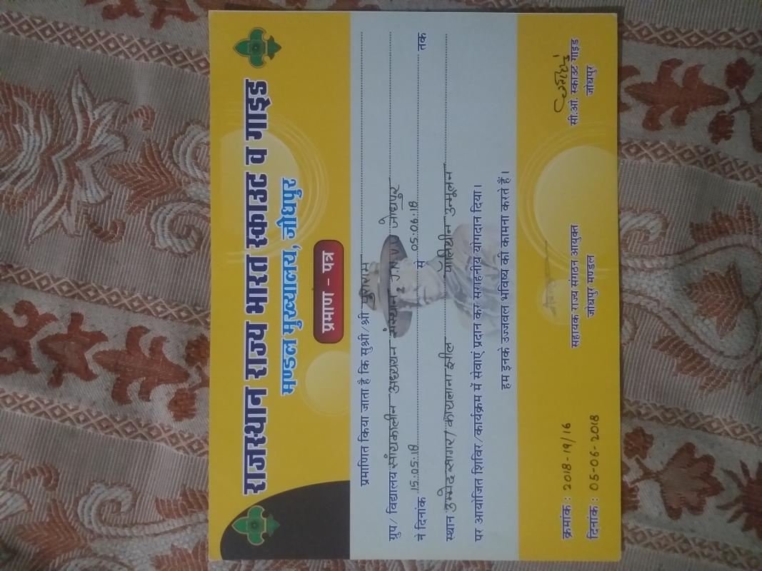 पॉलिथीन उन्मूलन ( 15/05/18 से 05/06/18)