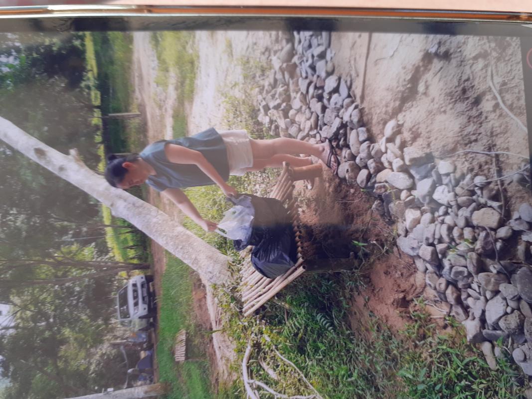 เก็บขนะ