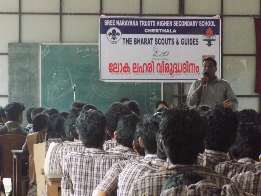 International Day Against Drug Abuse and Illicit Trafficking, 26 June