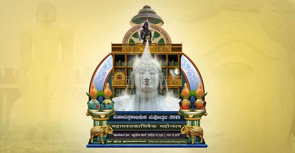 Service At Bahubali Swamy Mahanastakabhisheka Mahostav 2K18