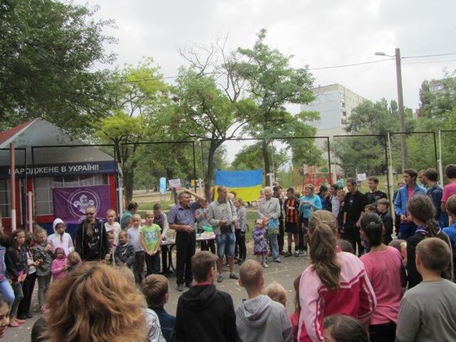 Скаутский праздник для детей микрорайона в Николаеве