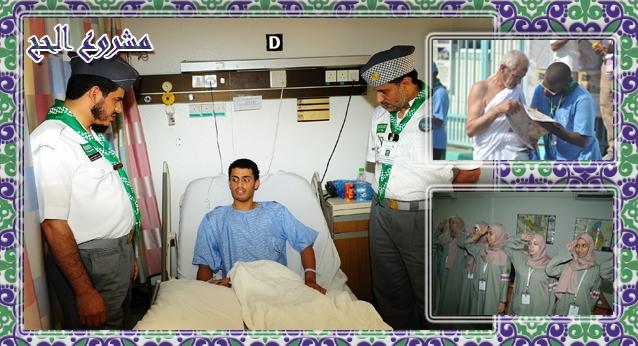 خدمة ضيوف الرحمن في فترة الحج